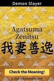 Agatsuma Zenitsu S Name Meaning In Japanese Kanji Symbol Demon Slayer In 2021 Japanese Kanji Symbols Slayer Japanese Kanji