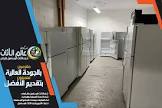 نقل عفش شركة الزهراء