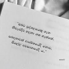 We did not find results for: Loku Seen à¶½ à¶š à·ƒ à¶± Fotos Facebook