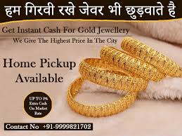 Sell Gold Near Me In 2020 Gold Buyer Things To Sell Sell Gold