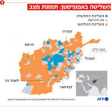 לראשונה נשרטט את איזורי השליטה המשוחררים של המורדים הסונים בדרום (מפה). Lx8qtmoxuz3c3m