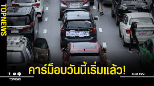 ลุงตู่ เตรียมลงพื้นที่ภูเก็ตตรวจคามพร้อม ก่อนเปิดเมือง กระตุ้นเศรษฐกิจ ต้อนรับนักท่องเที่ยว ภูเก็ตแซนด์บ็อกซ์ ใน 1 ก.ค.นี้ มทภ.4. 6w1 I Npt8k7rm