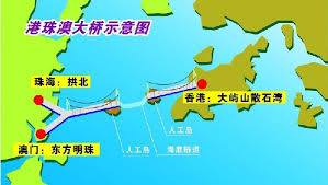 Image result for 港珠澳大桥