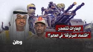 Image result for tbn:0QkDW1j1_Pp3XM::u.tgareed.com/uploads/7d2886121c.jpg