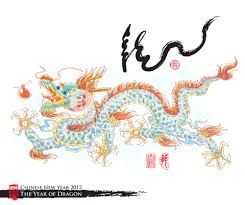Vector Drawing Of Dragon. Translation Of Calligraphy: Dragon Royalty-Free  Stock Image - Storyblocks