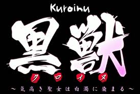 Image result for Rhaptopetalum evrardii