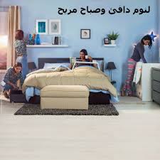 Ikea احصل على 15 دينارا قسيمة شراء مع كل 100 دينار فيسبوك