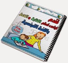 Pin On Livre