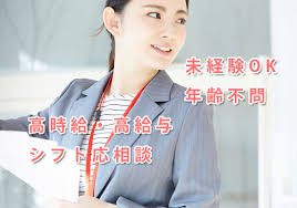 市川市のカード受付スタッフ パート アルバイト求人 転職情報 Jr総武本線線市川駅 クラウドグレイス株式会社の求人募集 求人情報のクラウドグレイス