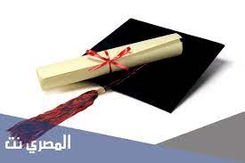 ولا مفر من قضاء الله. Yo L Plefmihvm