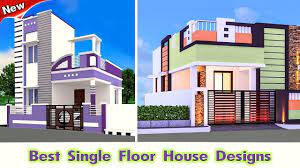Best House Front Elevation Design Images For Small House Single Floor House Arch Design Front Elevation Designs Small House Elevation Design