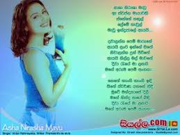 You can download asha dahasak podibanda (sangeethe teledrama song) mp3 song singing by tv derana from this page. Highest Quality Sinhala Lyrics Sinhala Song Lyrics Sinhala Gee Pada Sri Lanka Lyrics