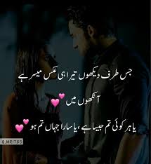 Pin By Chand Shah On Feelings Urdu Poetry Romantic Love Romantic Poetry Love Poetry Urdu