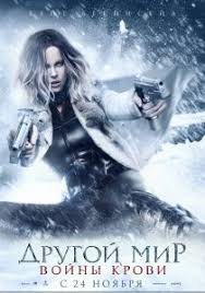 заложница 2 2012 смотреть онлайн бесплатно в хорошем качестве My Hit Enciklopediya Kino Filmy Onlajn Skachat Besplatno Prestupnyj Mir Filmy Teo Dzhejms