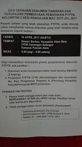 Lima elemen penting dalam pengurusan diri pelajar untuk menjadi kompetitif berpandukan model kompetensi. Sesi Sekretariat Mahasiswa Fakulti Pengurusan Maklumat Facebook
