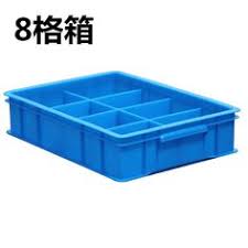 塑料零件盒八格箱分格周转箱工具盒电子元件盒多格8格箱 淘宝网 cube ice cube home