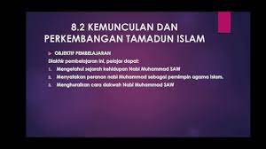 Ini merupakan mutiara yang amat bernilai dalam sejarah tamadun islam. Sejarah Tingkatan 1 8 2 Kemunculan Dan Perkembangan Tamadun Islam Youtube
