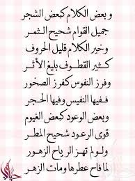 pin on قصائد