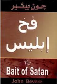 As i was writing this book, god spoke to me prophetically and said: Download Book The Trap Of The Devil John Bever Pdf Noor Library