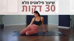 אקרובטיקה והתעמלות קרקע נויה ושחר פסח 2010