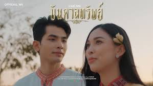 កណ្តាលដួងចិត្ត