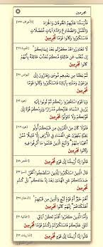 مجرمين بدون الألف واللام عشر مرات في بحث القرآن المجرمين إثنان وعشرون مرة للمجرمين مرتان والله أعلم my room sheet music