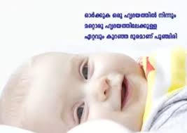 Pin By Bindhu On Malayalam Quotes Writings Malayalam Quotes Sleep Eye Mask Personal Care