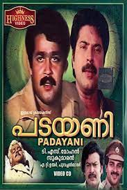 .mohanlal | latest malayalam movies padayani is a 1986 indian malayalam film, directed by ts mohan and movie : Padayani Malayalam Movie Streaming Online Watch On Mx Player Sun Nxt