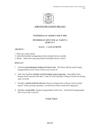 English for science and technology spm est. Himpunan Terbesar Kertas Lukisan Kejuruteraan Spm Yang Menarik Dan Boleh Di Download Dengan Cepat Contoh Resume Cover Letter Curriculum Vitae Terbaik