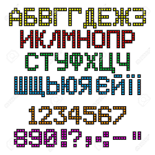 We did not find results for: Ukrainian Alphabet Isolated On White Background Cyrillic Alphabet Set Ukrainian Letters Vector Illustration Royalty Free Cliparts Vectors And Stock Illustration Image 45200971