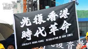 1 day ago · 今年坎城影展近尾聲，官方昨天宣布今天將播映「幻愛」導演周冠威執導的反送中紀錄片「時代革命」，外媒「綜藝」（ variety ）也以「坎城影展做了外交豪賭」作為標題報導。「綜藝」報導，坎城影展冒著外交風險下了很大的賭注，他們可能已預料會有負面反應。坎城影展選擇在影展尾聲播映. T Zdc 2l3nnugm