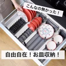 gglabo ジージーラボ on instagram 販売開始 ディッシュスタンド 仕切りが調節できるから 大きさがバラバラなお皿もスッキリ収納できます お皿を立てて収納することで 必要なお皿が一目瞭然 食器 収納 引き出し お皿 収納 食器棚 収納 引き出し