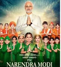 Welcome to the best free fire and pubg name generator. Pm Narendra Modi Film To Re Release On October 15 Telugu Pmnarendramodi Unlock5 Vivekanandoberoi Covid 19 Biopic Is The First Hit Theatres After Halls Re Open Pm Narend Telugustop