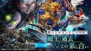 アナザーエデン 時空を超える猫 on X: 【アナデンまつり速報5】 今まで登場したボスと連戦する新バトルコンテンツ「廻生／過去との果し合い」の実装が決定！  続報をお待ち下さい！ アナザーエデン t.co5ybWTwAwjt  X
