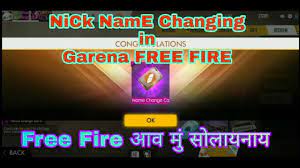 Get unlimited name change card in freefire. Free Fire Name Update Free Fire 2020