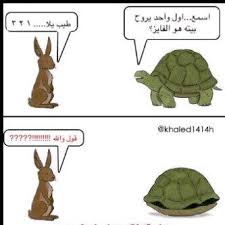 pin by abdullah al mukahhal on smile fun quotes funny funny arabic quotes funny school memes