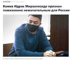 По его словам, двое мужчин следили за ним. Gp6ufxruhy28wm