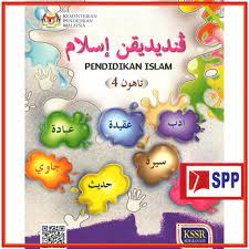 Buku teks yang disediakan oleh kementerian pendidikan malaysia. Buy Buku Teks Pendidikan Islam Tahun 4 Seetracker Malaysia