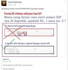 Kartu perlindungan sosial (kps) program kartu perlindungan sosial (kps) adalah kartu yang diterbitkan oleh pemerintah indonesia dalam rangka program percepatan dan perluasan sosial (p4s). Cara Memasukkan Nomor Kartu Indonesia Pintar Kip Di Dapodik Website Pendidikan