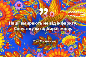 Скасовано рішення про визнання російської мови регіональною на території Запорізької області, - Кремінь - Цензор.НЕТ 7397