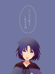 いっしょに来てくれるよね イナイレ イナズマン 一等星