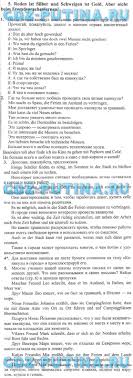 гдз по немецкому 9 класс бим садомова рабочая тетрадь Kontrolno Izmeritelnye Materialy Obshestvoznanie 8 Klass Skachat Bim Photoshop Plugins Coding