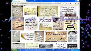 كيف تحفظ صورة من جوجل Youtube