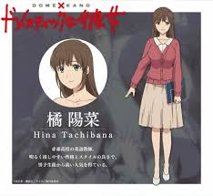 Hina Tachibana