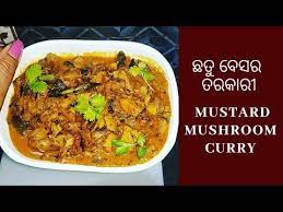 Mustard Mushroom Delicious Recipe Odia Food Odia Recipe By Lips Kitchen Youtube Food Recipes Stuffed Mushrooms