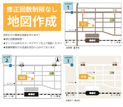 エクセル Excel で地図作成 線路 道路 簡単な作り方 親切なマップにするコツ ココナラマガジン