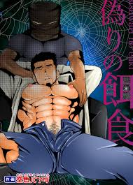 Intriguing Sorairo Panda - This is Namaiki Robot Hentai Manga & Webtoon