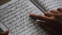 Ayat ke 3 pada بِالْغَيْبِ Hukum Bacaan Mad Iwad Pengertian Dan Contohnya Dalam Al Qur An