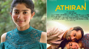 Athiran Malayalam Full Movie Leaked Online To Download By Tamilrockers 2019