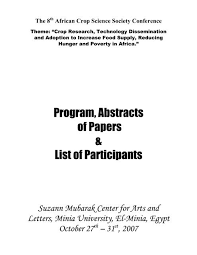 Lavazza super crema espresso beans 2.2 lb $19.39. Program Abstracts Of Papers List Of Participants African Crop